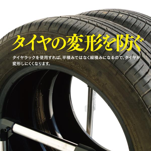 タイヤラック カバー付 Mサイズ 普通自動車 ミニバン タイヤスタンド 収納目安 4本 縦置き 収納 ラック タイヤ置き｜azzurri｜05