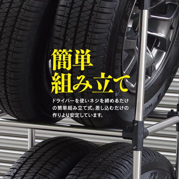 タイヤラック カバー付 Mサイズ 普通自動車 ミニバン タイヤスタンド 収納目安 4本 縦置き 収納 ラック タイヤ置き｜azzurri｜06