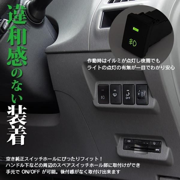 AZ) カローラフィールダー 160系 後付 フォグ リレー ハーネス LED 