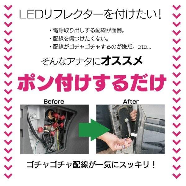 フラフラリフレクター コメント後購入よろしくお願いします AZ) トヨタ ランドクルーザー 200 URJ202W H24.1〜 電源取り出し