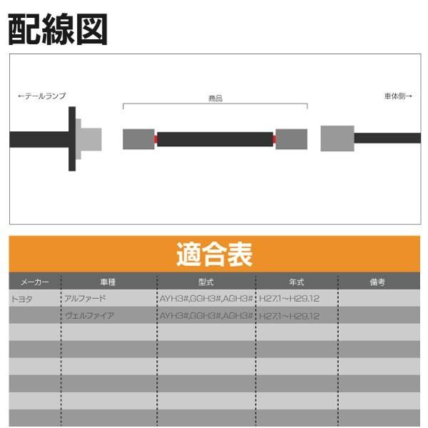 AZ) 30系 アルファード/ヴェルファイア 前期用 (04) 電源 AZ) 30系 アルファード/ヴェルファイア 前期用 (04) 電源