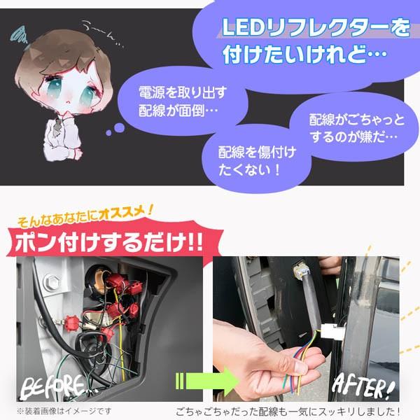 AZ) ルーミー/タンク/トール/ジャスティ(09)電源取り出し用配線 AZ) ルーミー/タンク/トール/ジャスティ(09)電源取り出し用配線