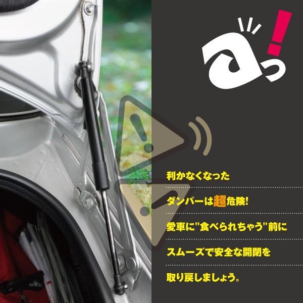 AZ製 200 ハイエース 1-3型 (ディーゼル車)  リアゲートダンパー/トランクダンパー 2本セット/リアダンパー アズーリ｜azzurri｜04