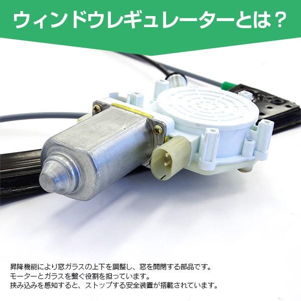 AZ) BMW MINI R50/R52/R53 ウインドウ レギュレーターモーター無 右 