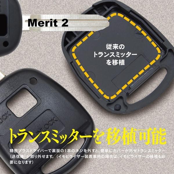 AZ製 ダイハツ タント L350S/L360 対応 ブランクキー 表2ボタン TOY41（Ｍ378） スペアキー(ネコポス送料無料) アズーリ｜azzurri｜05