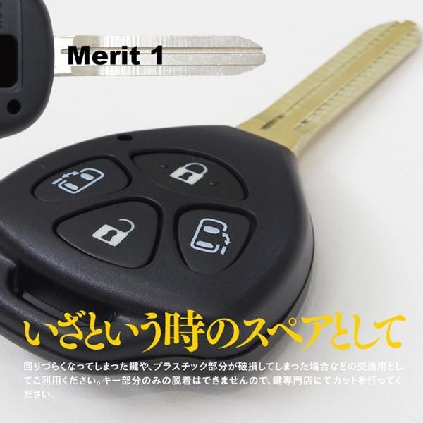 AZ製 ダイハツ ブーン M301S 対応 ブランクキー 表2ボタン TOY41（Ｍ378） スペアキー(ネコポス送料無料) アズーリ｜azzurri｜04