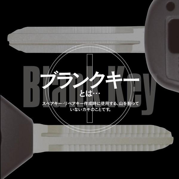 トヨタ シエンタ 対応 ブランクキー 表2ボタン TOY43(M382) スペアキー(ネコポス送料無料) アズーリ :1904800003--7:AZZURRI SHOPPING - 通販 - Yahoo!ショッピング トヨタ シエンタ 対応 ブランクキー 表2ボタン TOY43(M382) スペアキー(ネコポス送料無料) アズーリ :1904800003--7:AZZURRI SHOPPING - 通販 - Yahoo!ショッピング