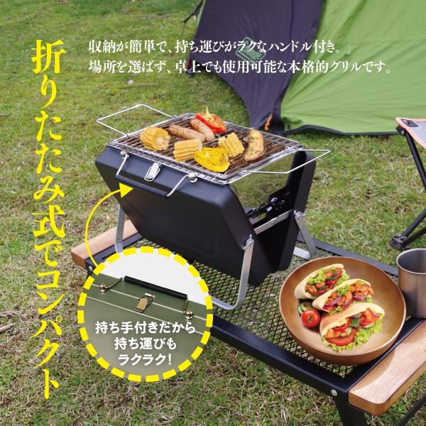 AZ) ポータブル バーベキュー コンロ 折りたたみ式 卓上グリル AZ) ポータブル バーベキュー コンロ 折りたたみ式 卓上グリル