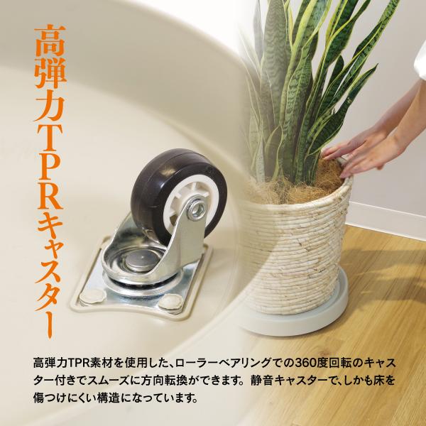 AZ) プランタースタンド 360°回転 隠しキャスター付き 植木鉢 台 AZ) プランタースタンド 360°回転 隠しキャスター付き 植木鉢 台