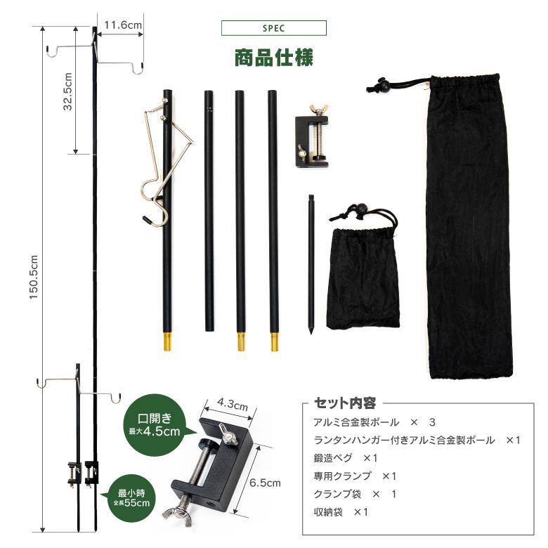 ランタンスタンド 2WAY クランプ式 ペグ式 ランタンハンガー 高 ランタンスタンド 2WAY クランプ式 ペグ式 ランタンハンガー 高