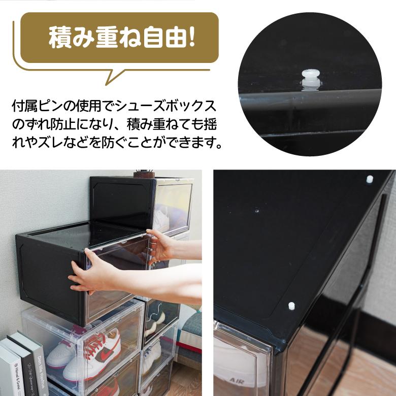 AZ) シューズボックス シューズケース スニーカーボックス 靴箱