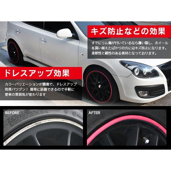 (AZ製) ホイール リムガード プロテクター リムラインモール リムカバー ホイールガード キズ防止 21インチまで対応 7.5m 車 カー バイク 汎用 ネコポス｜azzurri｜12