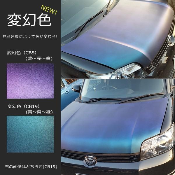 剥がせる ラバー スプレー ホイール ボディ 塗装に 1本 全22色 新色変幻色登場 qq0 Azzurri Shopping 通販 Yahoo ショッピング