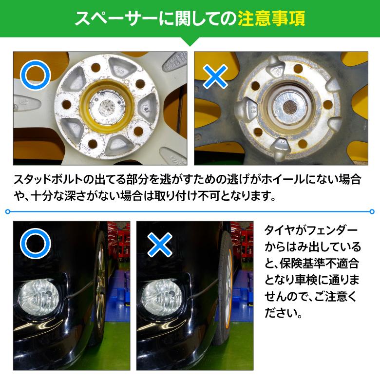 AZ) キューブ Z12 ワイドトレッドスペーサー/ワイトレ 20mm 4穴 PCD100 2枚+ナット【耐久テスト済】ツライチ アズーリ : AZZURRI SHOPPING - 通販 - Yahoo!ショッピング AZ) キューブ Z12 ワイドトレッドスペーサー/ワイトレ 20mm 4穴 PCD100 2枚+ナット【耐久テスト済】ツライチ アズーリ : AZZURRI SHOPPING - 通販 - Yahoo!ショッピング