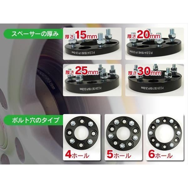 AZ製 ワイドトレッドスペーサー 5H/PCD100/56.1/M12*P1.25/15mm 2枚+ナット付【耐久テスト済】ワイドスペーサー //送料無料 アズーリ｜azzurri｜03