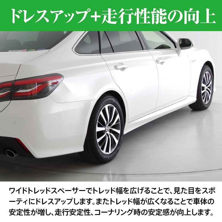 AZ) 日産 セレナ C27系 ワイドトレッドスペーサー/ワイトレ 20mm AZ) 日産 セレナ C27系 ワイドトレッドスペーサー/ワイトレ 20mm