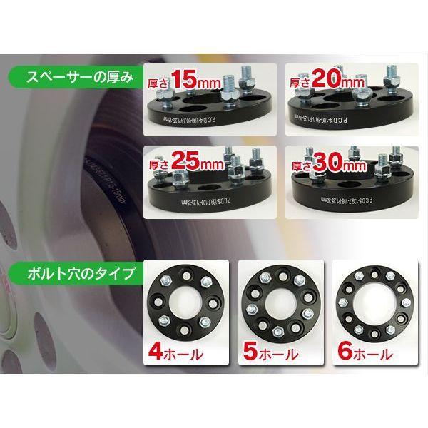 AZ製 エスティマ 50系  ワイドトレッドスペーサー/ワイトレ 15ｍｍ 5穴 PCD114.3 2枚+ナット【耐久テスト済】ツライチ アズーリ｜azzurri｜03