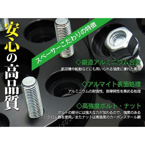 AZ製 ワイドトレッドスペーサー 5H/PCD114.3/67.1/M12*P1.5/20mm 2枚+ナット付【耐久テスト済】ワイドスペーサー //送料無料 アズーリ｜azzurri｜02