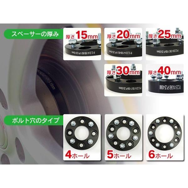 AZ製 エスクード TD  ワイドトレッドスペーサー/ワイトレ 30mm 5穴 PCD114.3 2枚+ナット【耐久テスト済】ツライチ アズーリ｜azzurri｜03