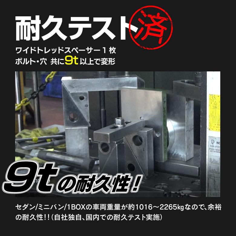 KSP REAL ワイトレ レクサス専用ワイドトレッドスペーサー