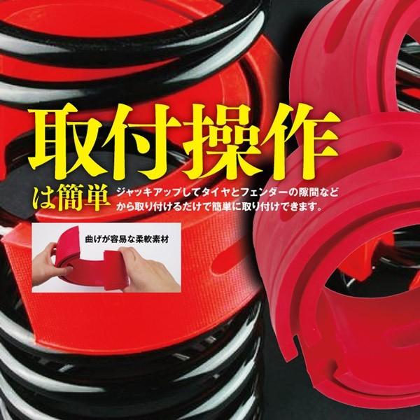 ボンゴフレンディ ラバースペーサー スプリングゴム ショックアブソーバー 2個セット (B) アズーリ 足回り、サスペンション ラルグス キャンバーボルト 2本セット フロント 15mm アクア NHP10 NHP10H LARGUS 偏芯ボルト キャンバー角 直進安定性