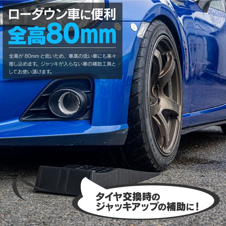 (AZ製) (国内耐久テスト実施済み) カースロープ カー スロープ ローダウン車対応 ジャッキアシスト 軽量 コンパクト 耐荷重2t 2本セット アズーリ｜azzurri｜05