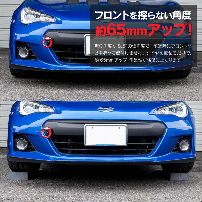 (AZ製) (国内耐久テスト実施済み) カースロープ カー スロープ ローダウン車対応 ジャッキアシスト 軽量 コンパクト 耐荷重2t 2本セット アズーリ｜azzurri｜06