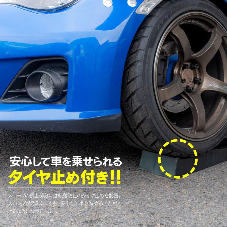 (AZ製) (国内耐久テスト実施済み) カースロープ カー スロープ ローダウン車対応 ジャッキアシスト 軽量 コンパクト 耐荷重2t 2本セット アズーリ｜azzurri｜08