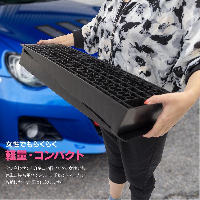 (AZ製) (国内耐久テスト実施済み) カースロープ カー スロープ ローダウン車対応 ジャッキアシスト 軽量 コンパクト 耐荷重2t 2本セット アズーリ｜azzurri｜09