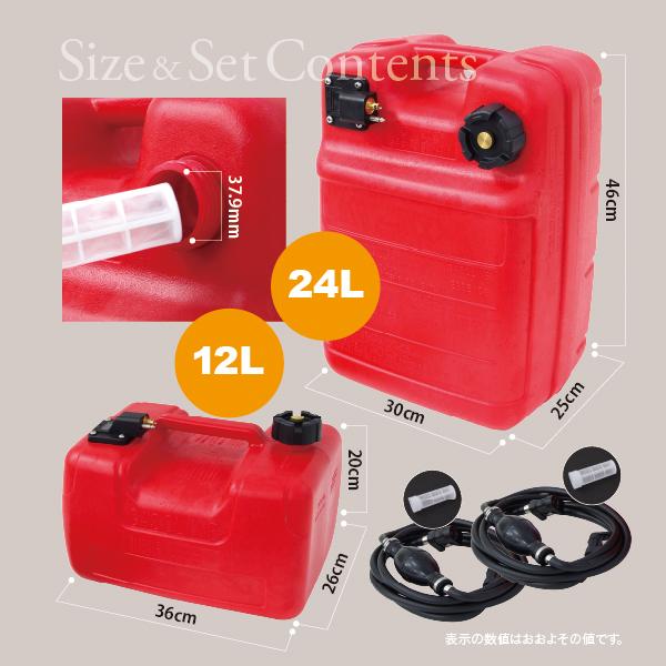 AZ) ヤマハ船外機 燃料タンク 12L プラスチック製 エアー抜き AZ) ヤマハ船外機 燃料タンク 12L プラスチック製 エアー抜き