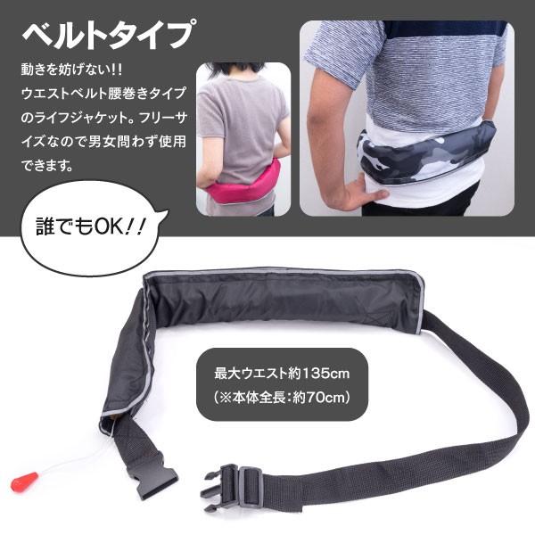 ライフジャケット ウエストベルト式 腰巻 手動膨張式 全6色 カラー選択 アウトドア Azzurri Shopping 通販 Paypayモール