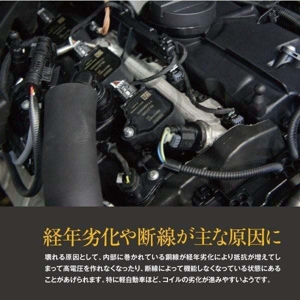イグニッションコイル L15a 参考純正品番 L15a Gj1 1 4本セット 07 06 08 04 Azzurri 07 06 08 04 エアウェイブ 自動車 Shopping 通販 305 Pwc 003