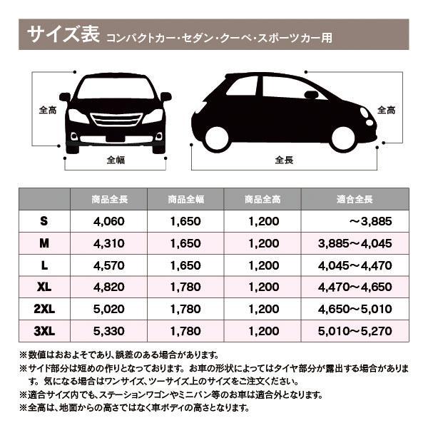 (予約) AZ製 ボディカバー アルトワークス CP21S CR22S CS22S HA22S HA36S  オートカバー カーカバー 車カバー オックス300D 4層構造 アズーリ｜azzurri｜10