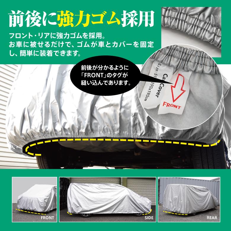 AZ) ボディカバー セレナ C27 C26 オートカバーカーカバー 485 AZ) ボディカバー セレナ C27 C26 オートカバーカーカバー 485