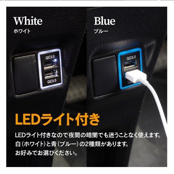 AZ) トヨタ ハイエース 200系(7型まで対応) 増設 急速充電 USBポート 