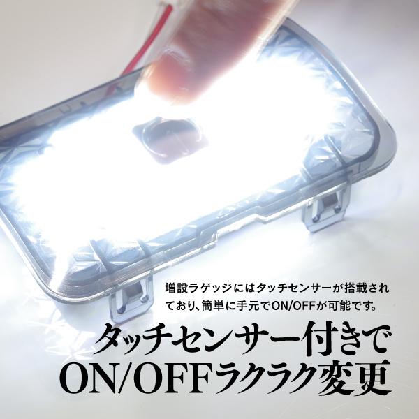 AZ製 80系 ハリアー ハイブリッドも対応 R2.6〜 トランク ラケッジランプ 増設LED タッチセンサー付き｜azzurri｜03