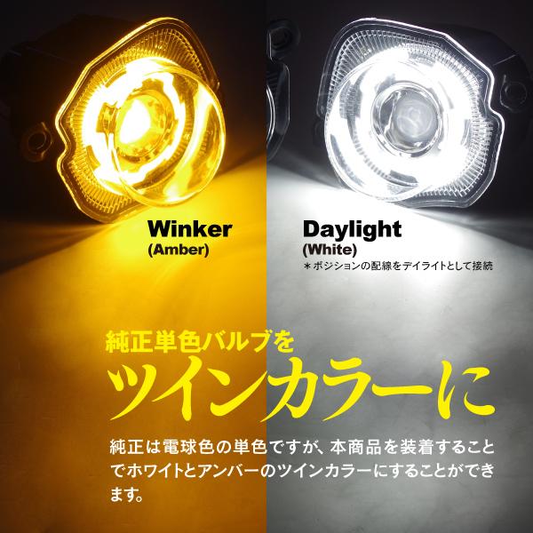 ジムニー JB64W/ジムニーシエラ JB74W LED ツインカラー ウィンカーランプ ポジション+デイライト スモークレンズ :1982191023:AZZURRI SHOPPING - 通販 - Yahoo!ショッピング ジムニー JB64W/ジムニーシエラ JB74W LED ツインカラー ウィンカーランプ ポジション+デイライト スモークレンズ :1982191023:AZZURRI SHOPPING - 通販 - Yahoo!ショッピング