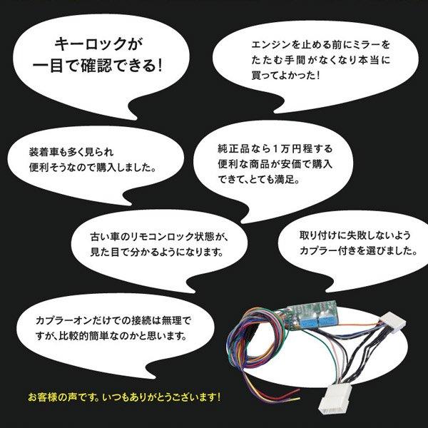 N-BOX/Nボックス JF1/JF2系 サイド ドアミラー 自動開閉/格納キット キーレス連動 サイドミラー 電動ミラー 配線タイプ (ネコポス送料無料) アズーリ :2312-3256:AZZURRI SHOPPING - 通販 - Yahoo!ショッピング N-BOX/Nボックス JF1/JF2系 サイド ドアミラー 自動開閉/格納キット キーレス連動 サイドミラー 電動ミラー 配線タイプ (ネコポス送料無料) アズーリ :2312-3256:AZZURRI SHOPPING - 通販 - Yahoo!ショッピング