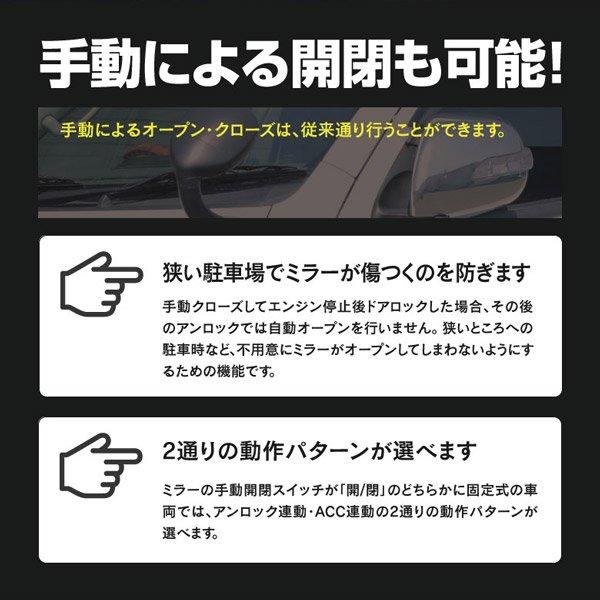 N-BOX/Nボックス JF1/JF2系 サイド ドアミラー 自動開閉/格納キット キーレス連動 サイドミラー 電動ミラー 配線タイプ (ネコポス送料無料) アズーリ :2312-3256:AZZURRI SHOPPING - 通販 - Yahoo!ショッピング N-BOX/Nボックス JF1/JF2系 サイド ドアミラー 自動開閉/格納キット キーレス連動 サイドミラー 電動ミラー 配線タイプ (ネコポス送料無料) アズーリ :2312-3256:AZZURRI SHOPPING - 通販 - Yahoo!ショッピング