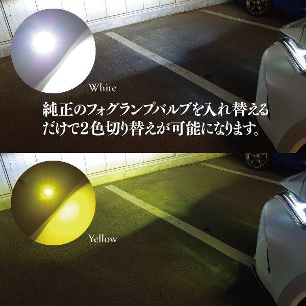 AZ) 220系 クラウン HYBRID車 GWS224/AZSH20/AZSH21 純正LED車用 AZ) 220系 クラウン HYBRID車 GWS224/AZSH20/AZSH21 純正LED車用