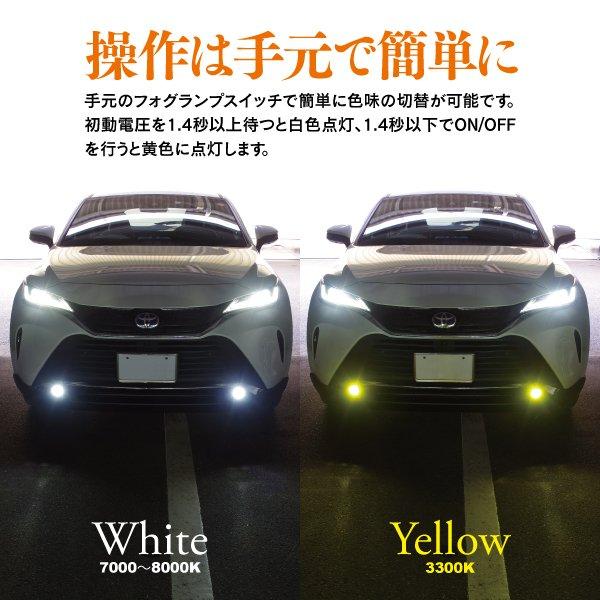 AZ) ヤリス HYBRID Z/G/X MXPH10/MXPH15 純正LED車用 AZ) ヤリス HYBRID Z/G/X MXPH10/MXPH15 純正LED車用