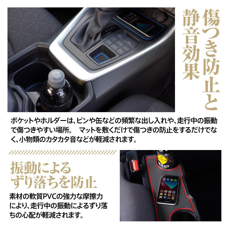 AZ) スイフト ZC32S/ZC72S/ZD72S ドア ポケット マット/シート AZ) スイフト ZC32S/ZC72S/ZD72S ドア ポケット マット/シート