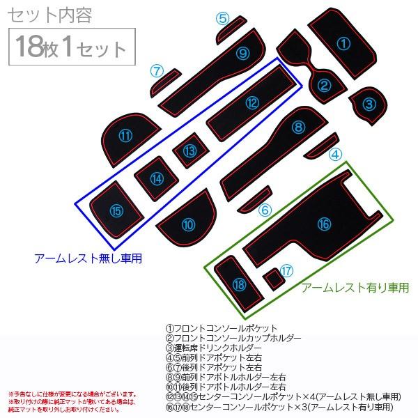 フィット Gk3 4 5 6 フィットハイブリッド Gp5 ドア ポケット マット シート 滑り止め 新型ラバーマット ブラック 18p 車種専用設計 Azzurri Shopping 通販 Paypayモール