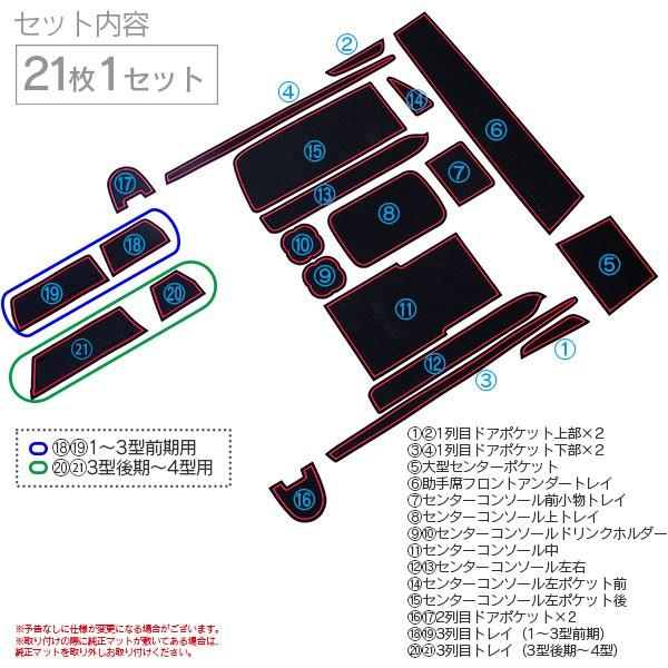 AZ) ラバーマット ハイエース200系 スーパーGL（ワイド） ドア