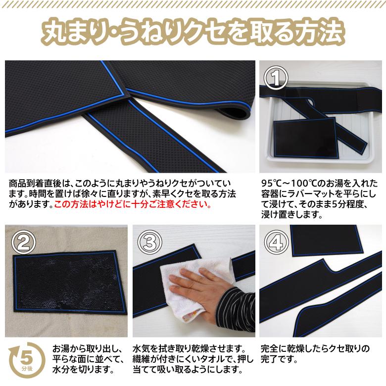 エース　ラバーマット ハイエース 3Dラバーマット（フロアマット） フロント3ピース