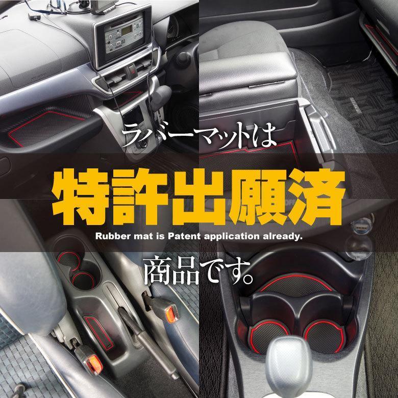 ラバーマット セレナC26 ドア ポケット マット/シート 滑り止め ブラック 26P 車種専用設計 アズーリ :2600733961:AZZURRI SHOPPING - 通販 - Yahoo!ショッピング ラバーマット セレナC26 ドア ポケット マット/シート 滑り止め ブラック 26P 車種専用設計 アズーリ :2600733961:AZZURRI SHOPPING - 通販 - Yahoo!ショッピング