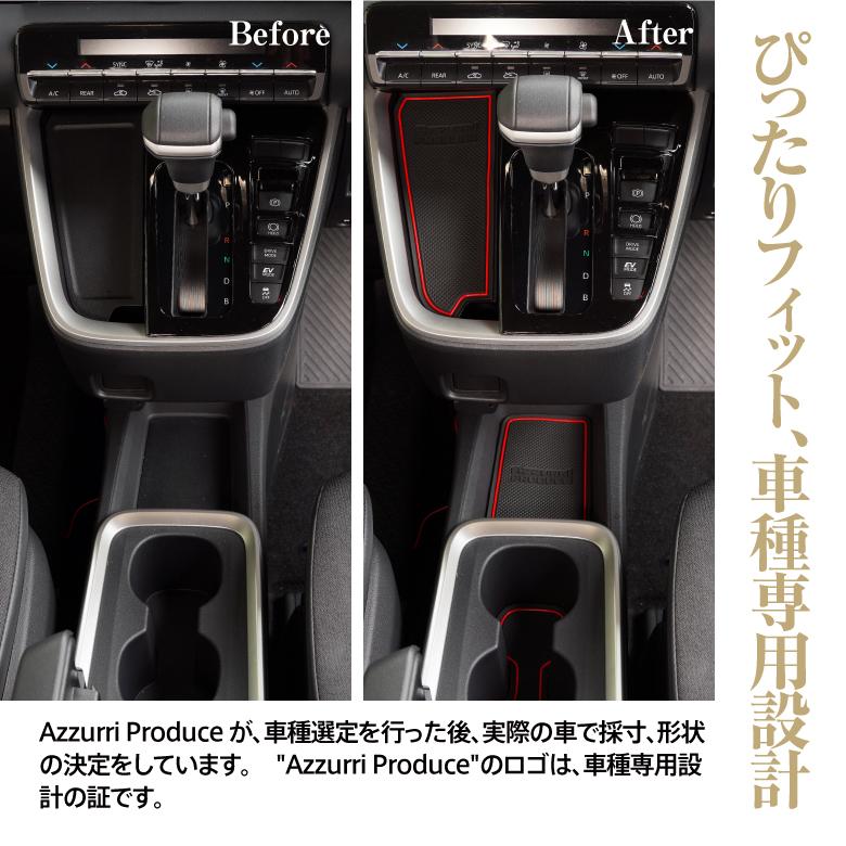 AZ) ラバーマット RAV4 50系 MXAA/AXAH5# ドアポケットマット/シート 
