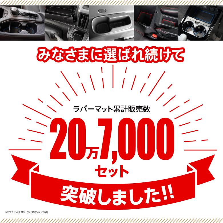 AZ製 ラバーマット RAV4 50系 MXAA/AXAH5#   ドアポケットマット/シート 滑り止め ブラック 13P   車種専用設計 ネコポス送料無料 アズーリ｜azzurri｜05