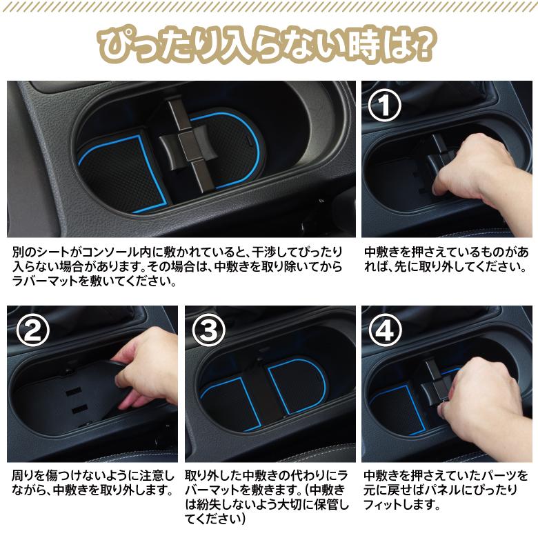 AZ) ラバーマット 210系 カローラ/ツーリング ドアポケットマット 