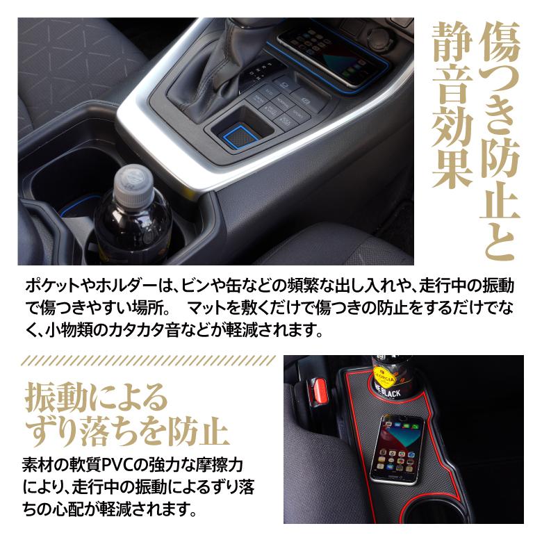 AZ製   ラバーマット ルークス B40系 ドアポケットマット/シート 滑り止め ブラック 19P   車種専用設計 アズーリ｜azzurri｜11